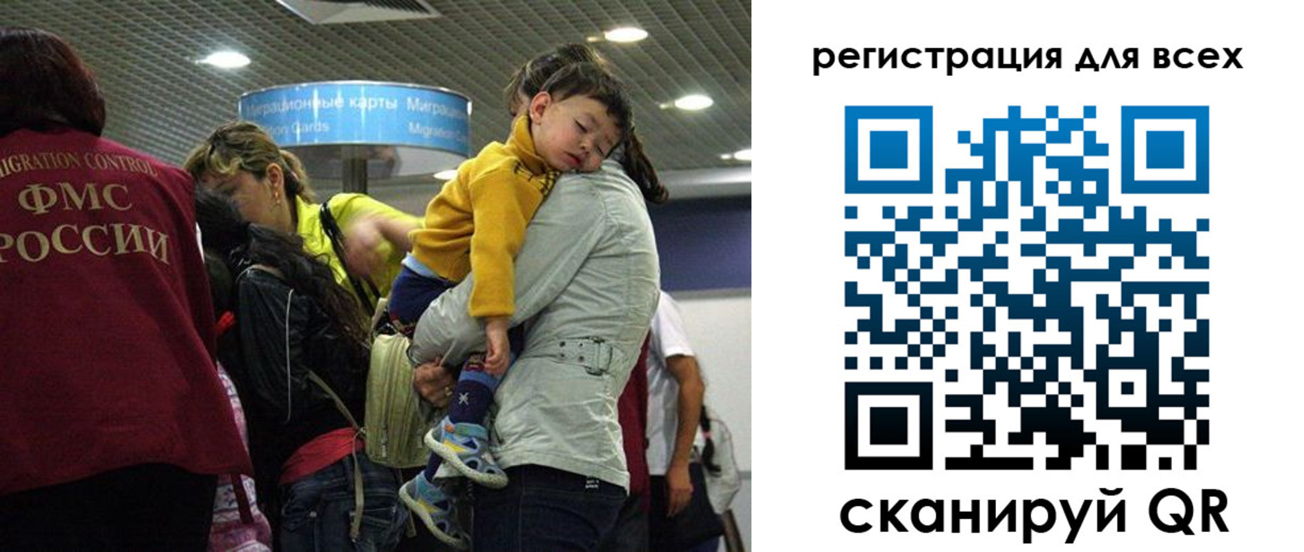 регистрация для школы в Щучье