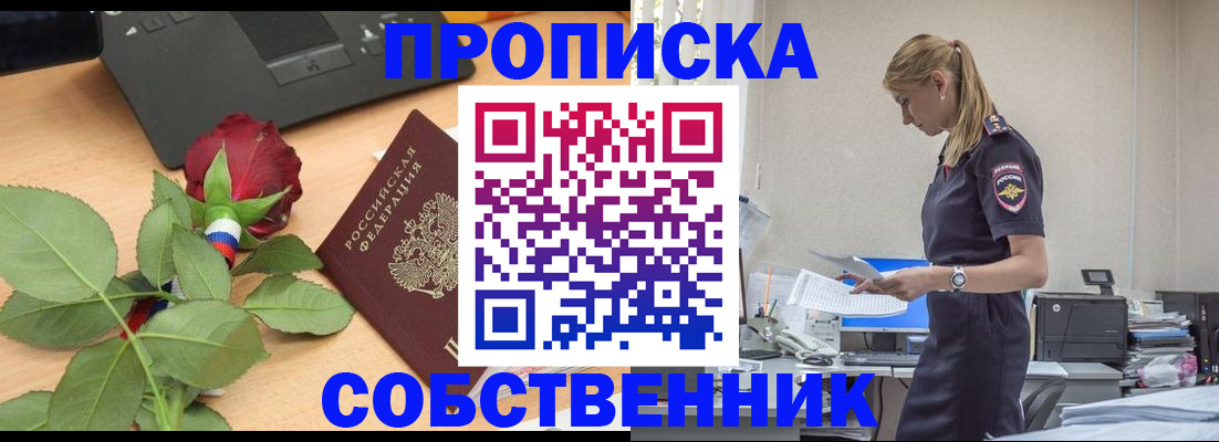 форма 3 в Щучье