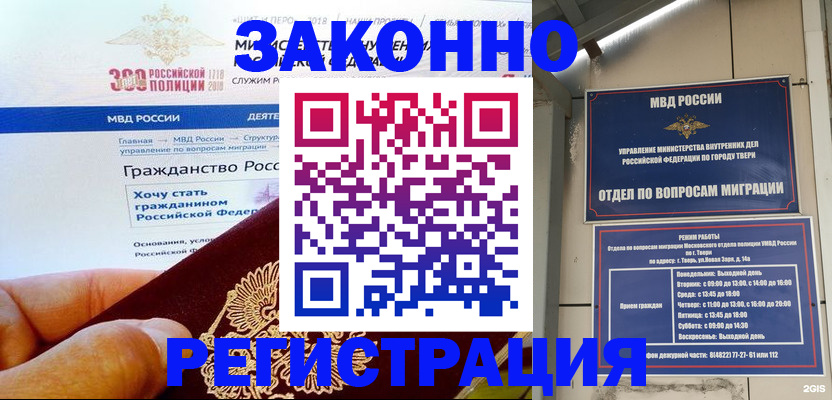 найти адрес прописки в Щучье