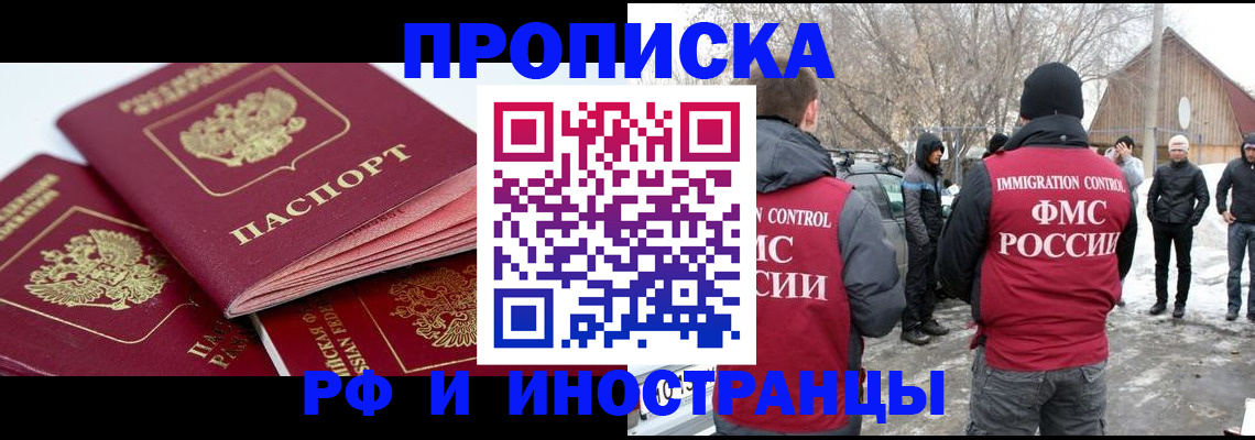 форма 3 в Щучье